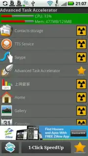 Super Booster screenshot 2