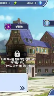 Fantasy Sisters: Collectible Idle RPG screenshot 4