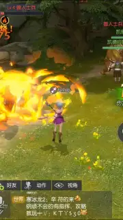 Dragon Nest 2 screenshot 9