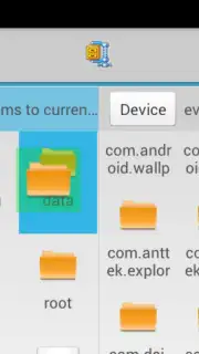 AntTek Explorer screenshot 12