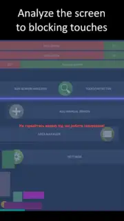 Partial Screen screenshot 4