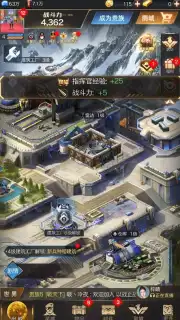 Red Alert OL screenshot 7