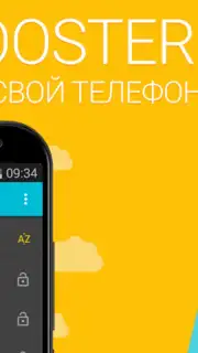 Speed BOOSTER and Memory Cleaner screenshot 1