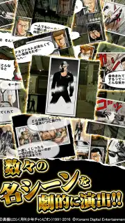 ｸﾛｰｽﾞworst V screenshot 9