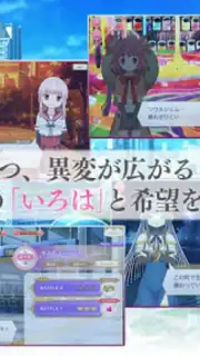 マギアレコード 魔法少女まどかマギカ外伝 screenshot 6