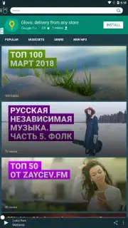 zaycev.net screenshot 3