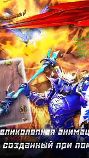 MU Origin-RU screenshot 5