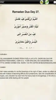 Ramadan screenshot 2