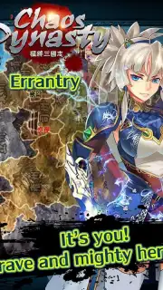 Chaos Dynasty screenshot 9