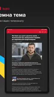 Новости 24 screenshot 1
