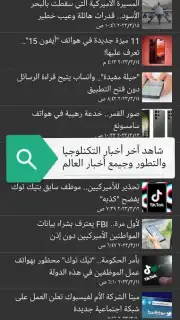 MAX screenshot 2