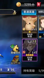 Twelve War (十二战纪) screenshot 9