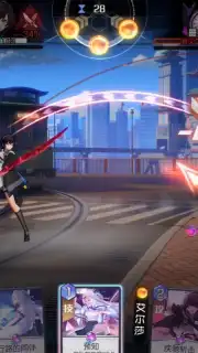 Unknown Future screenshot 3