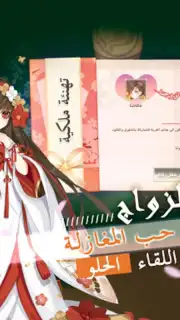 قتال النينجا screenshot 4