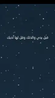 Blue Whale Game screenshot 5