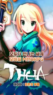 Theia screenshot 9