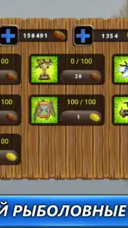 Рыбный дождь screenshot 4