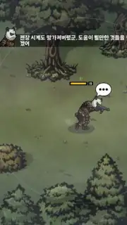 Bad 2 Bad: Apocalypse screenshot 10