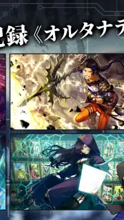 BLACK STELLA PTOLOMEA screenshot 4