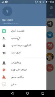 Ongram screenshot 1