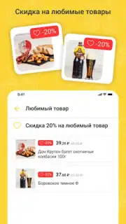 Хмельная Миля screenshot 7