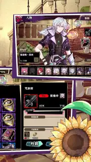 Sin Stone Saga screenshot 3