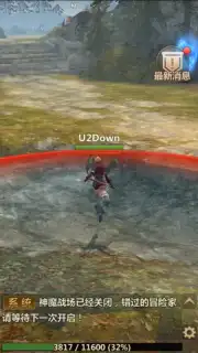 Vindictus: Mabinogi Heroes screenshot 4