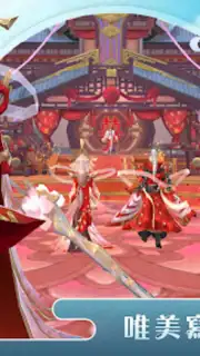 悅劍訣 screenshot 3