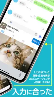 顔文字入力-ANYTYPE screenshot 3