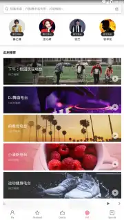 Mi Music screenshot 6