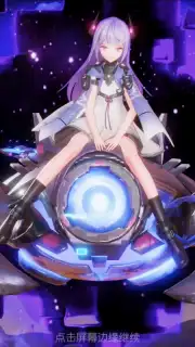 Unknown Future screenshot 9