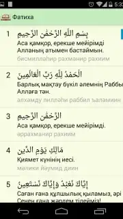 kuran.kz screenshot 2