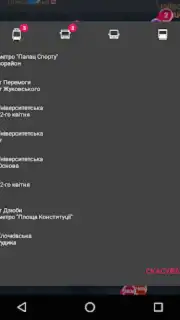 CityBus Kharkiv screenshot 14