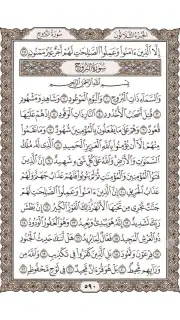 TvQuran screenshot 2