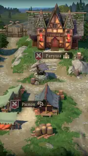 Masters and Heroes screenshot 15