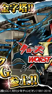 ｸﾛｰｽﾞworst V screenshot 15