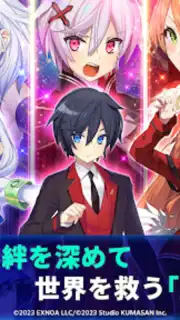 Twinkle Star Knights screenshot 1
