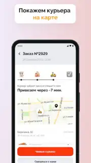 Суши Селл screenshot 9