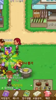 Always Summer Vacation screenshot 9
