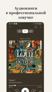 Bookmate. Books & Audiobooks screenshot 10
