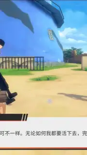 One Piece: Fighting Path screenshot 13