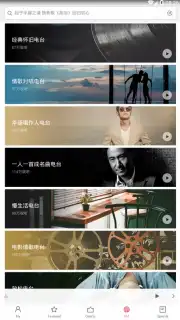 Mi Music screenshot 9