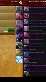 Droid armory screenshot 10