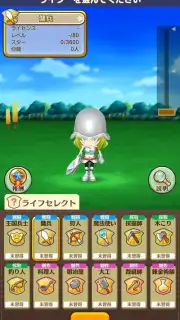 Fantasy Life Online screenshot 12