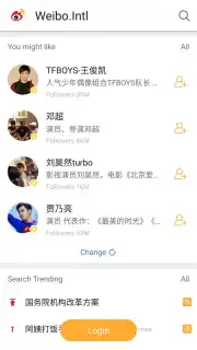 Weibo International screenshot 9