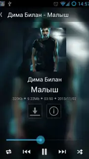 Zaycev - Music MP3 screenshot 14