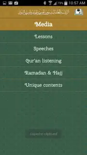 Al-Haramain screenshot 6