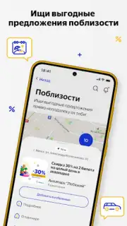 Visa Extra screenshot 6