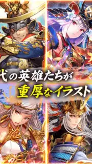 戦国炎舞 -KIZNA- screenshot 1
