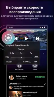 Viva Tube Vanced screenshot 1